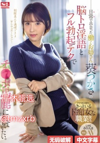 被强j高H纯肉公交车np老师ブルーレイディスク